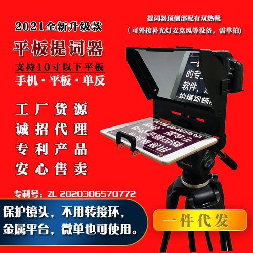 个深圳市志捷影像器材深圳市志捷影像摄影器材|2年 |主营产品